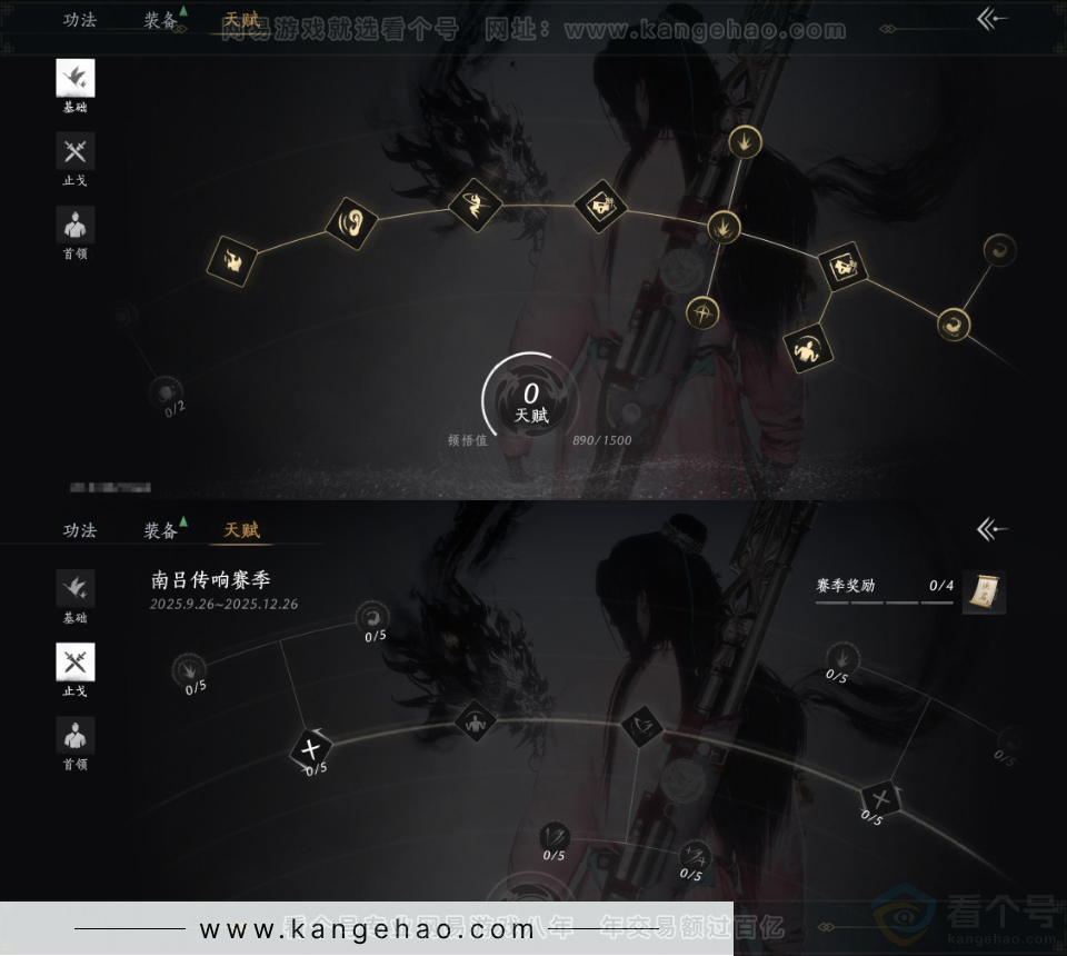 YYS33187燕云十六声账号详情图23