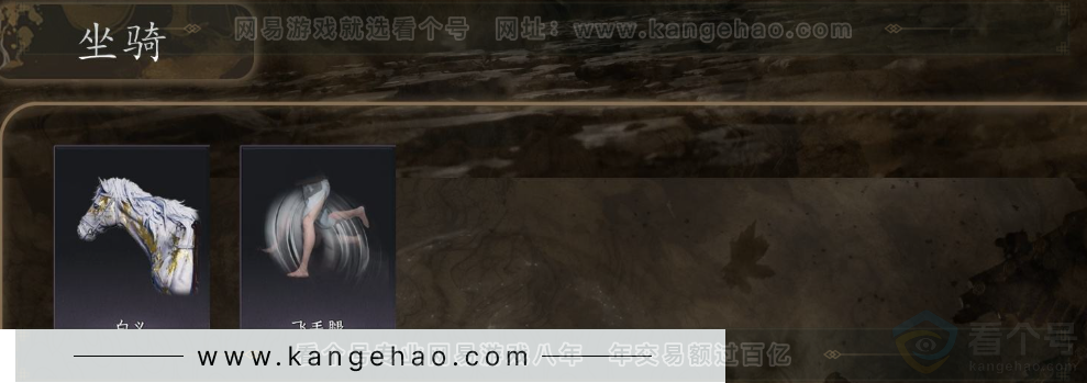 YYS33189燕云十六声账号详情图6