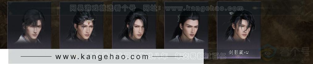 YYS33189燕云十六声账号详情图8