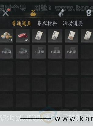 YYS33189燕云十六声账号详情图18