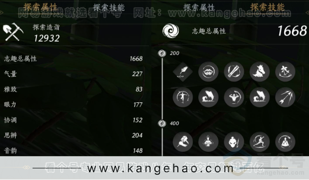 YYS33189燕云十六声账号详情图27