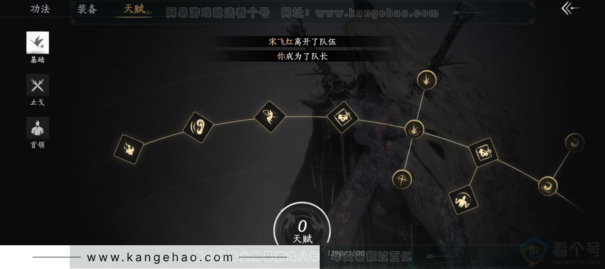 YYS33189燕云十六声账号详情图32