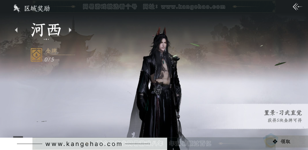 YYS33189燕云十六声账号详情图35