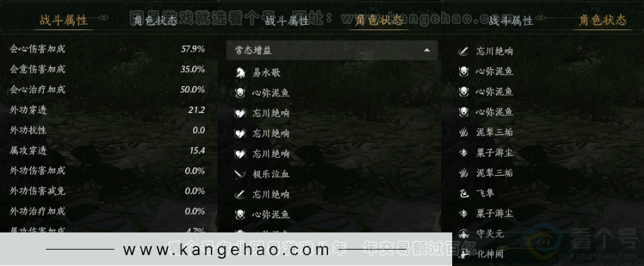 YYS33189燕云十六声账号详情图26