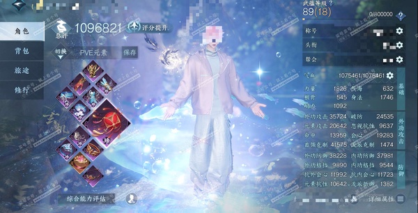 逆水寒手游账号将进酒武林萌主顶奢材料齐，一亿铜币蹲个星沙可直接做