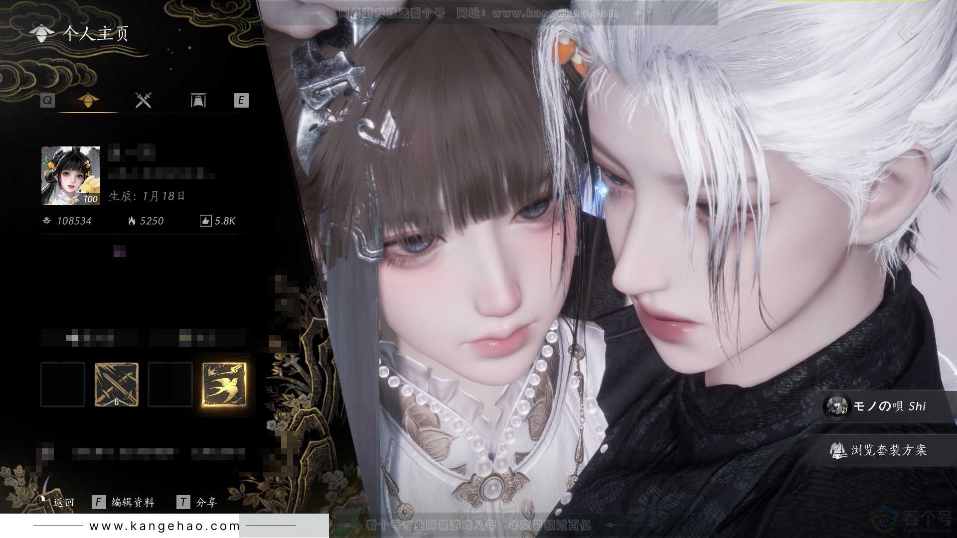 YYS33188燕云十六声账号详情图1