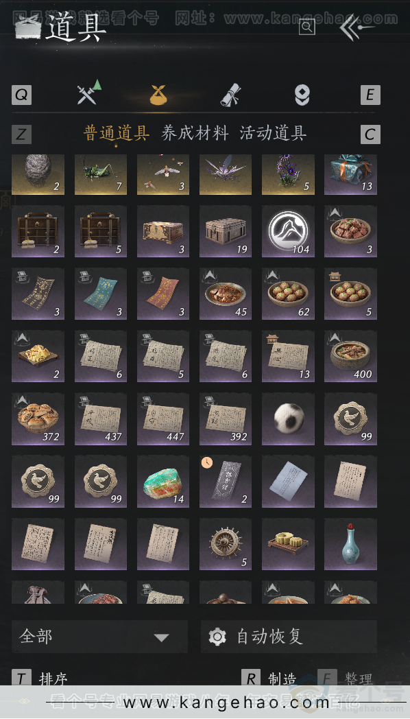 YYS33188燕云十六声账号详情图43