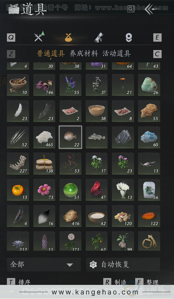 YYS33188燕云十六声账号详情图46