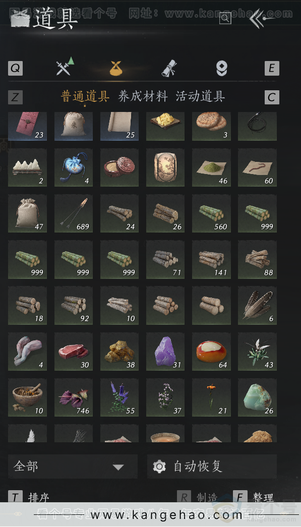 YYS33188燕云十六声账号详情图45