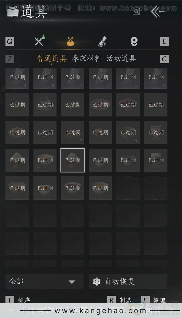 YYS33188燕云十六声账号详情图48