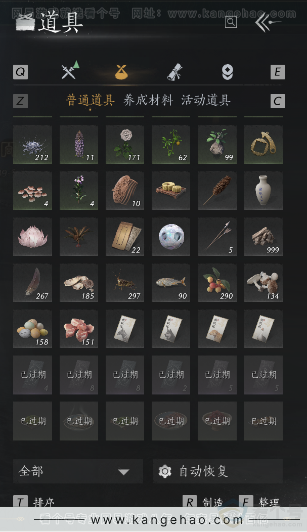 YYS33188燕云十六声账号详情图47