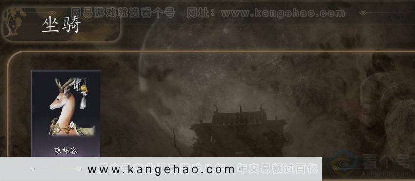 YYS33193燕云十六声账号详情图5