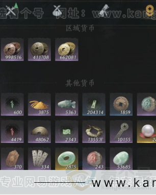 YYS33193燕云十六声账号详情图17