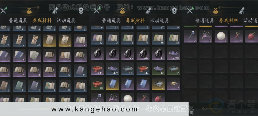 YYS33193燕云十六声账号详情图14