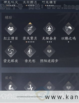 YYS33193燕云十六声账号详情图19