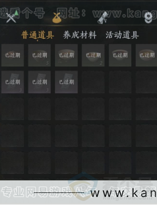 YYS33193燕云十六声账号详情图16