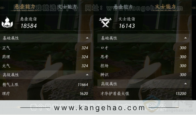 YYS33193燕云十六声账号详情图26