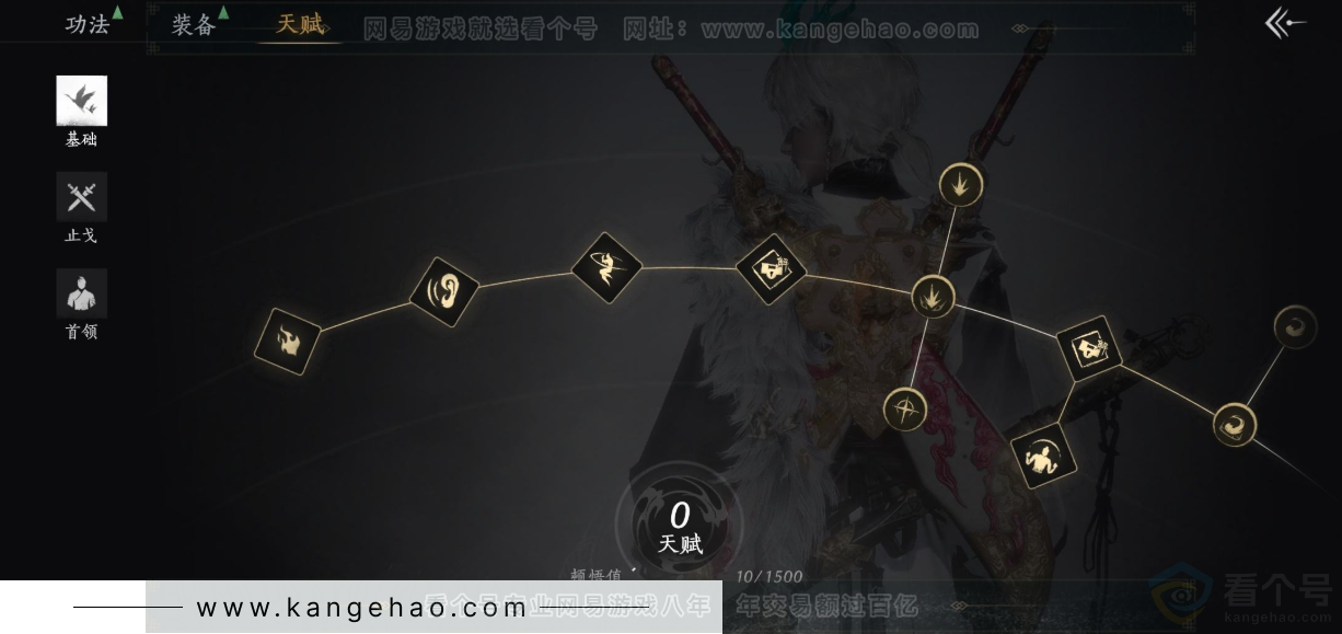 YYS33193燕云十六声账号详情图30