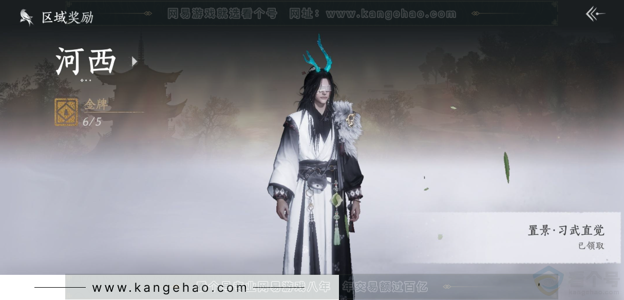 YYS33193燕云十六声账号详情图32