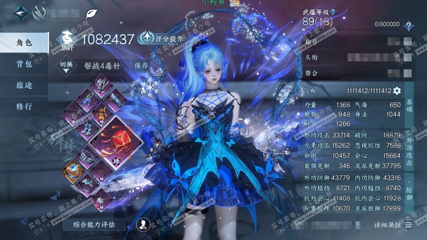 逆水寒手游账号决南岭一蓑烟雨官服一蓑烟雨 女碎梦 评分108w 卧看千山称号 【神兵】昼宇灵晖进阶 衣品41w 国色21w 馆藏36w 39颗已用天赏+1个未用+6转盘【转盘外观】枕星-沐风-曦光-仙瑶-旋悠光-灵音甜魇【...