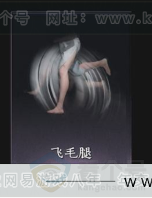 YYS33194燕云十六声账号详情图4