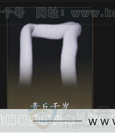 YYS33194燕云十六声账号详情图6