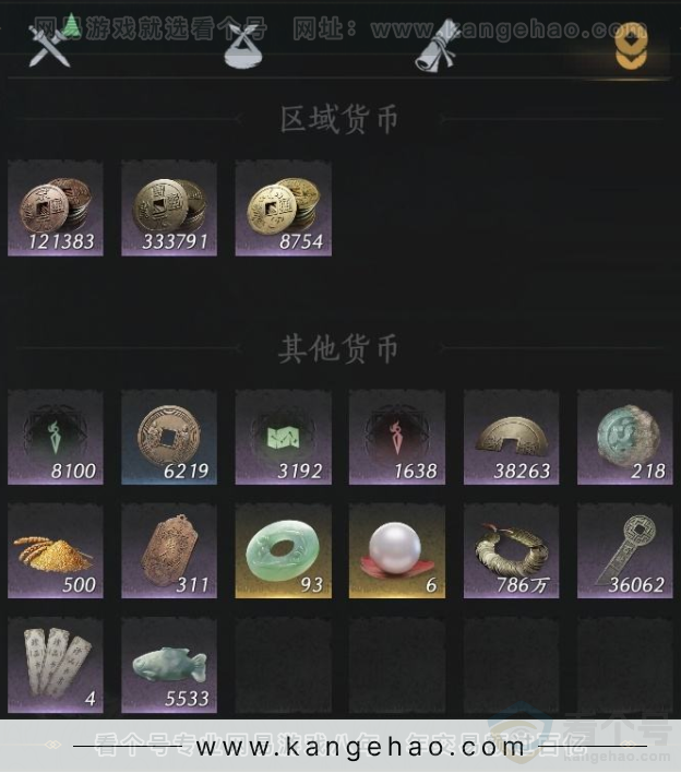 YYS33194燕云十六声账号详情图11