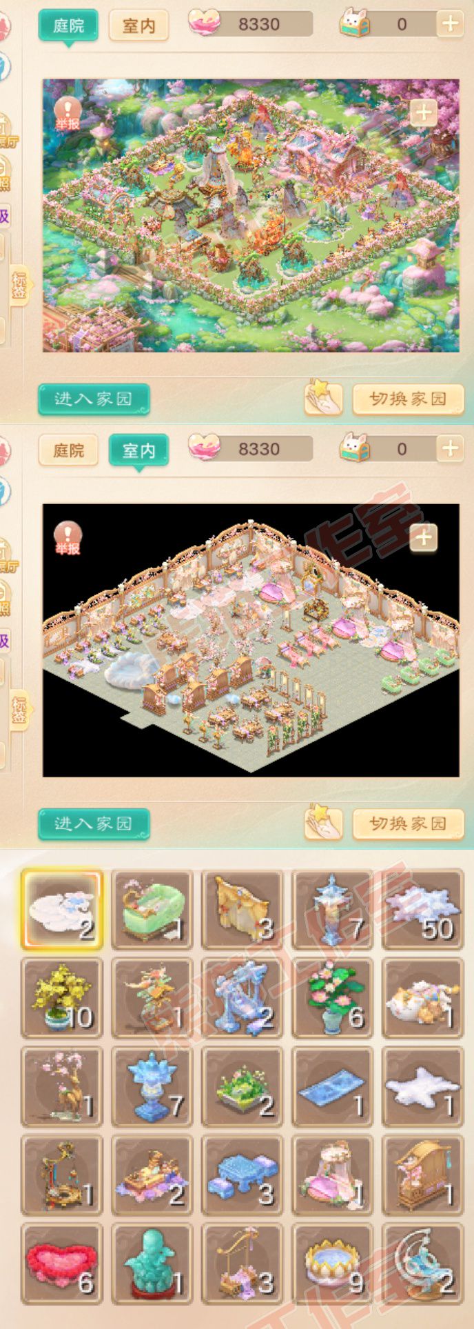 16703大话西游账号详情图10