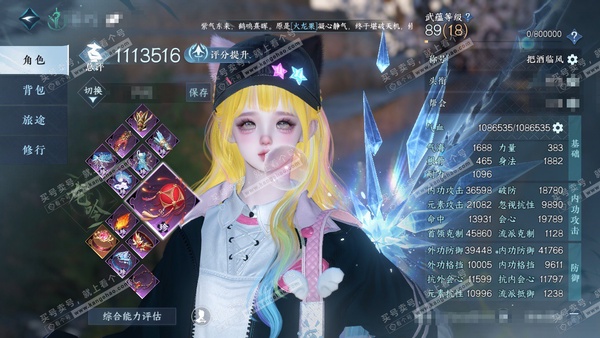 逆水寒手游账号逐中原东京梦华19颗不含转盘已用天赏+4个绑定未用天赏+2活动外观 转男可染曦光和紫色渐变对应的头发