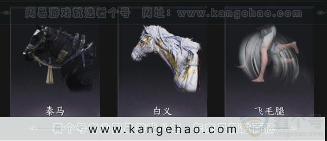 YYS33196燕云十六声账号详情图10 YYS33196燕云十六声账号详情图10