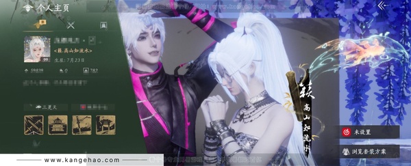 燕云十六声账号官服3未用八音
角色等级：99
 风华值：59839
 武林造诣：3.438鹅
 侠名：高山知流水
 套装：乌纱红漪/无间无相/晏平生/葬花吟/问春何苦/天上白玉京/剑影藏心/云中锦书/青玉案/山水...