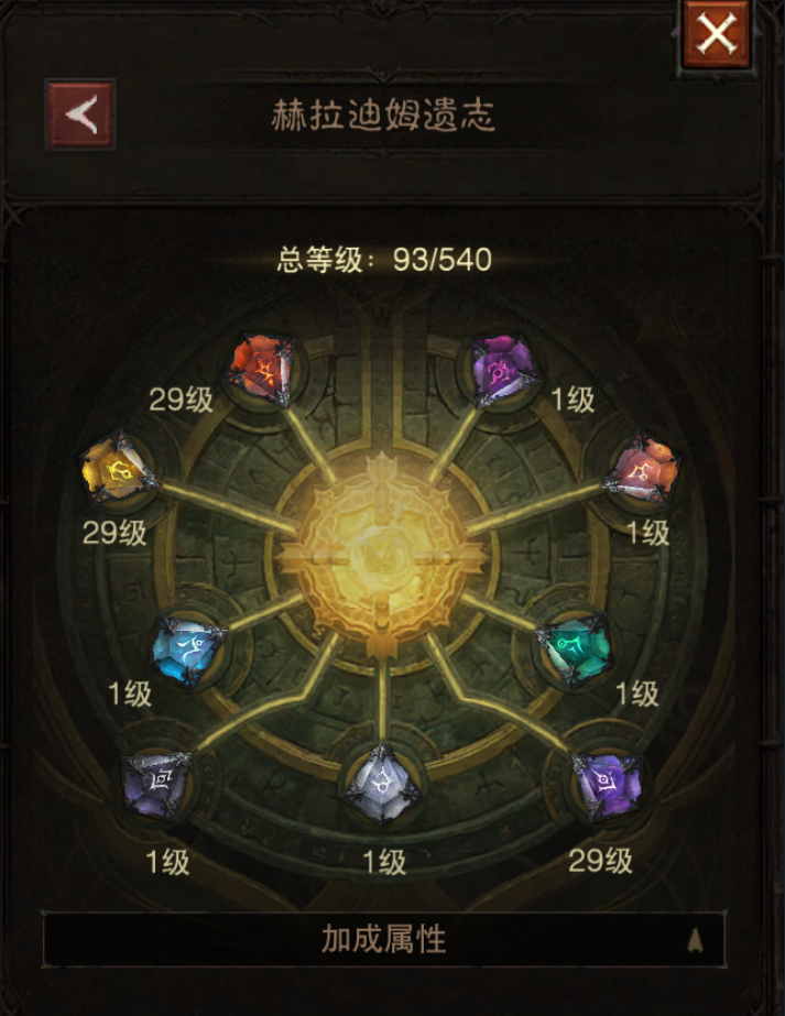 AH12186暗黑不朽账号详情图19