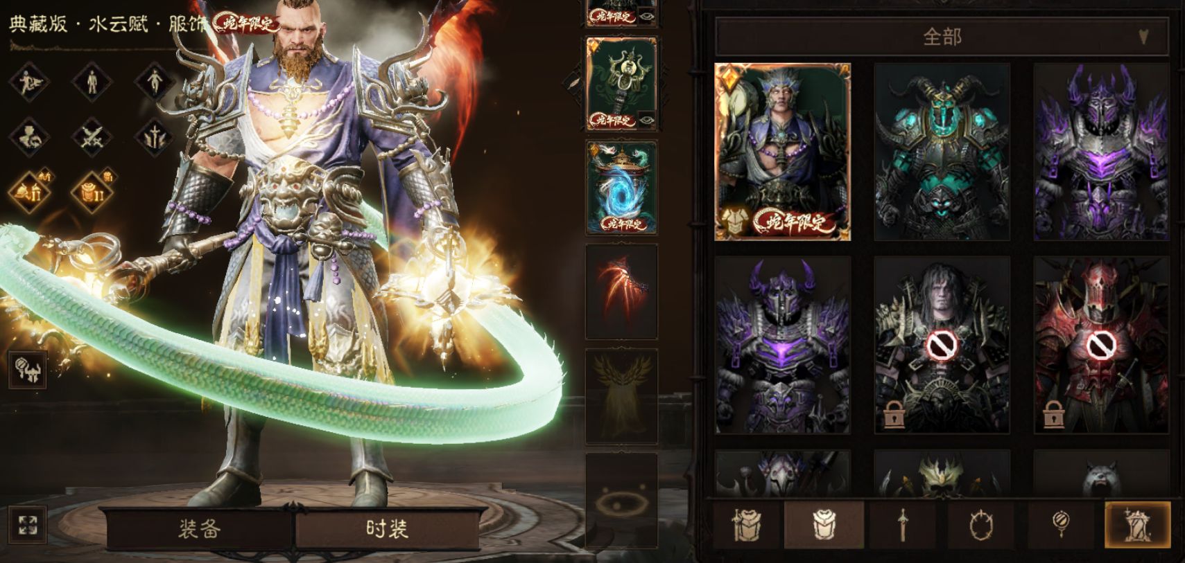 AH12186暗黑不朽账号详情图16