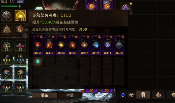 暗黑不朽账号官服桑德罗巅峰1055，共鸣3168，野蛮人