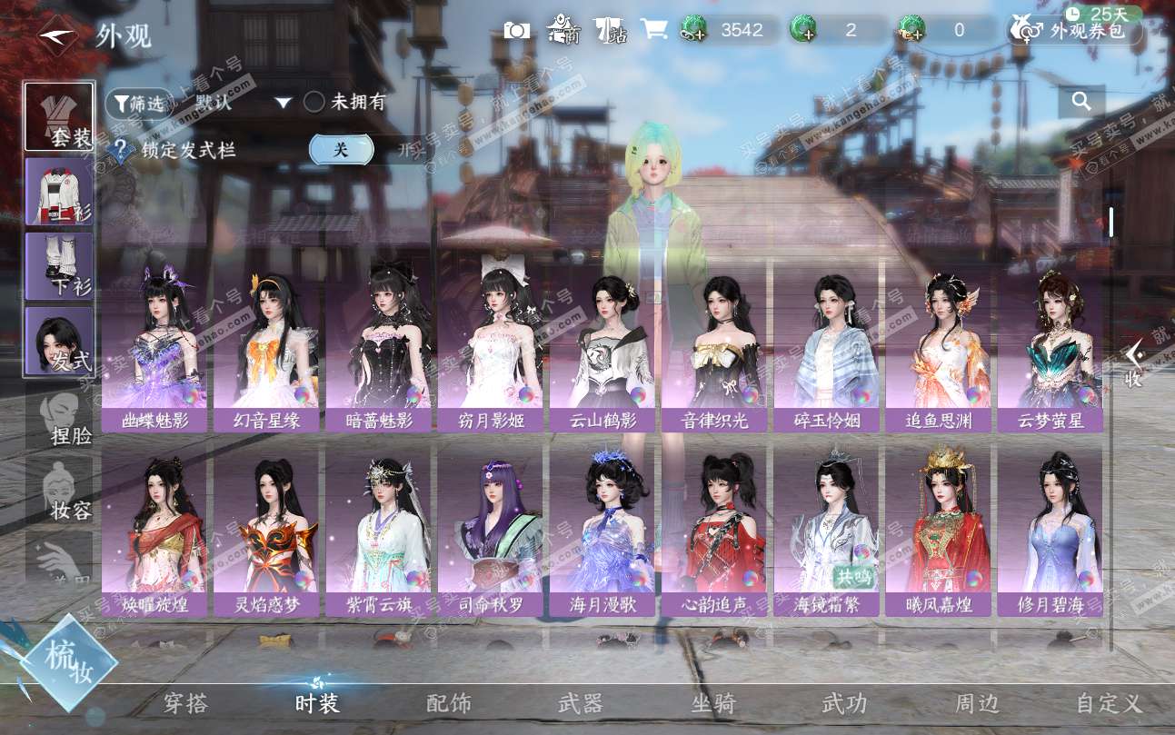 NSH324726逆水寒手游账号详情图31 NSH324726逆水寒手游账号详情图31