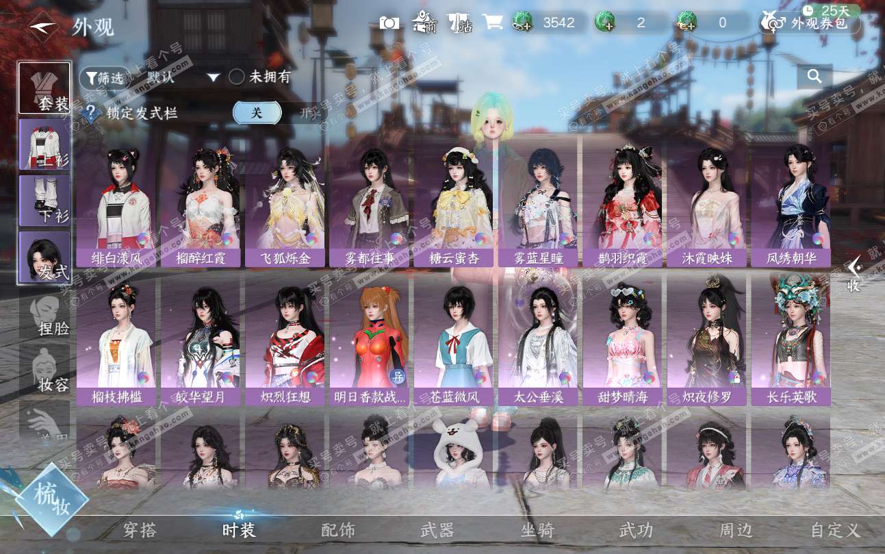 NSH324726逆水寒手游账号详情图29 NSH324726逆水寒手游账号详情图29