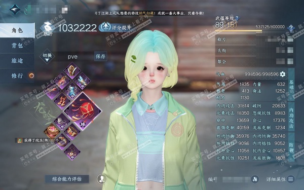 逆水寒手游账号踏北尘帝都风云官服帝都风云 女龙吟 评分103W 卧看千山称号 已用40天赏+8转盘外观 28W衣品 16W国色 13个天霓染发详细请看图【转盘外观】幻焰狐影-星喵武器-曦光-霜华赋-连霏-微光-旋悠光-灼妖...