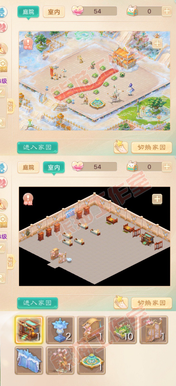 K2385大话西游账号详情图9 K2385大话西游账号详情图9