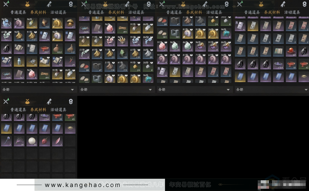 YYS33199燕云十六声账号详情图6 YYS33199燕云十六声账号详情图6