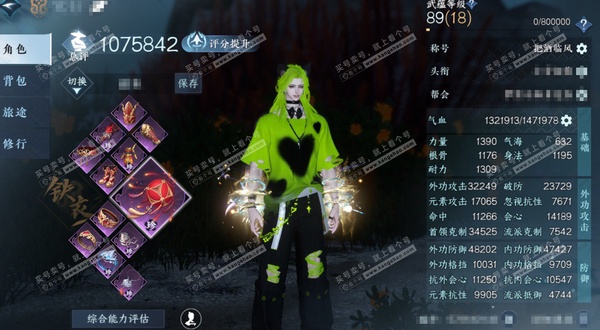 逆水寒手游账号定风波千里婵娟官服千里婵娟 男沧澜/副铁衣 评分107W 把酒临风称号 共24天赏 27W衣品 3.6W国色 【天赏发型】夜幽昙 ,烬月 ,捕风游垒,缠梦,悲落雪,海神泪,墨狩,红炎,熙明,风华【天霓染】山青...