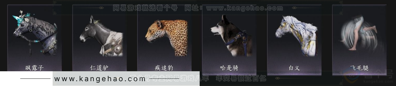 YYS33200燕云十六声账号详情图10 YYS33200燕云十六声账号详情图10