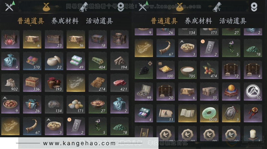 YYS33200燕云十六声账号详情图14 YYS33200燕云十六声账号详情图14