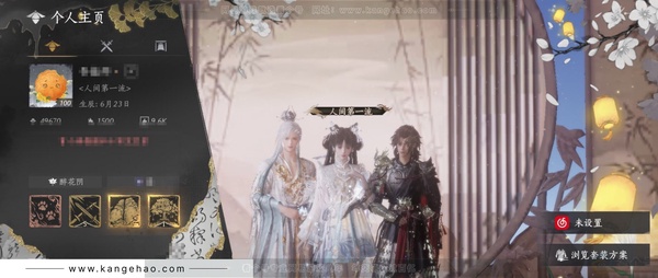 燕云十六声账号官服角色等级：100
 风华值：49670
 武林造诣：3.405鹅
 套装：问春何苦/晏平生/青丘千岁/风花雾/云中锦书/快哉风/剑影藏心/青玉案/山水一砚/鹊踏枝/紫薇阙/贺新词/雁还乡/火宅三...