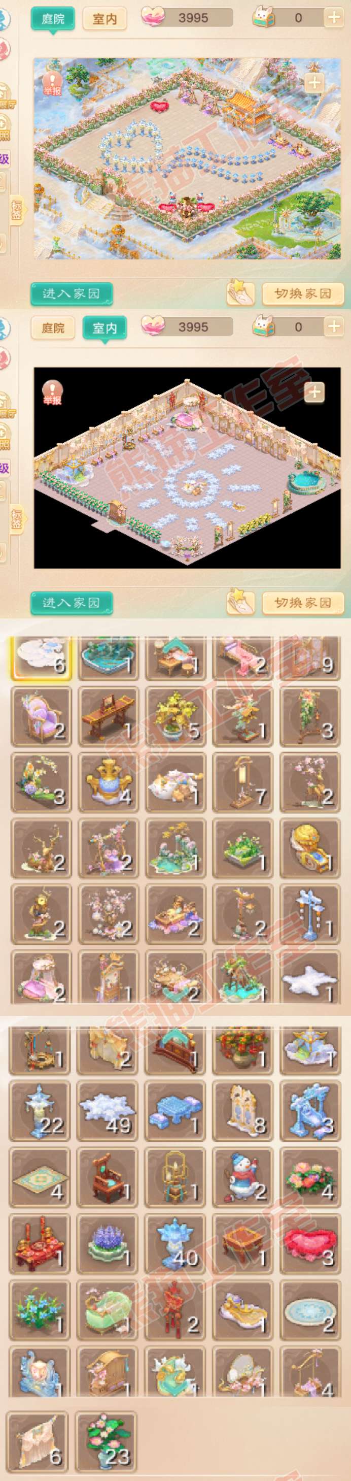 52735大话西游账号详情图10