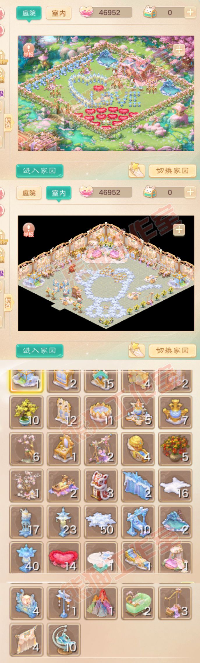 93606大话西游账号详情图11 93606大话西游账号详情图11