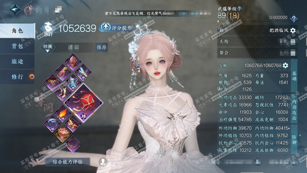 逆水寒手游账号凌西川天外飞仙官服天外飞仙 女素问（血河） 评分105w 累充把酒 衣品28w 国色14w 馆藏28w 29颗不含转盘已用天赏+1个绑定未用+7活动外观【5副本发】紫宿-星落-舞阳白发*2-飞焰【6转盘头+1...