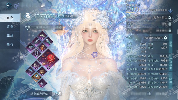 逆水寒手游账号踏北尘紫禁之巅官服紫禁之巅 女沧澜（素问） 评分107w 累充秋水不染尘【顶奢】碧澜【进阶神兵】玄龙耀世 68W衣品 14W国色 63颗不含顶奢自用天赏【副本发】舞阳白【5天霓染】自染碧澜-野月-金粉-飞天-...