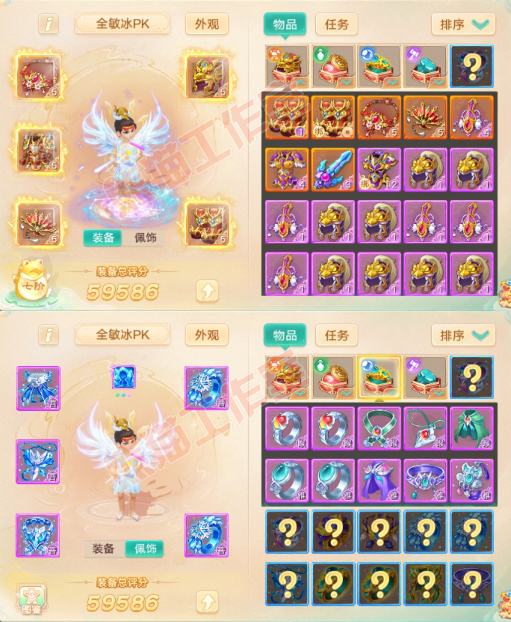 16705大话西游账号详情图1 16705大话西游账号详情图1