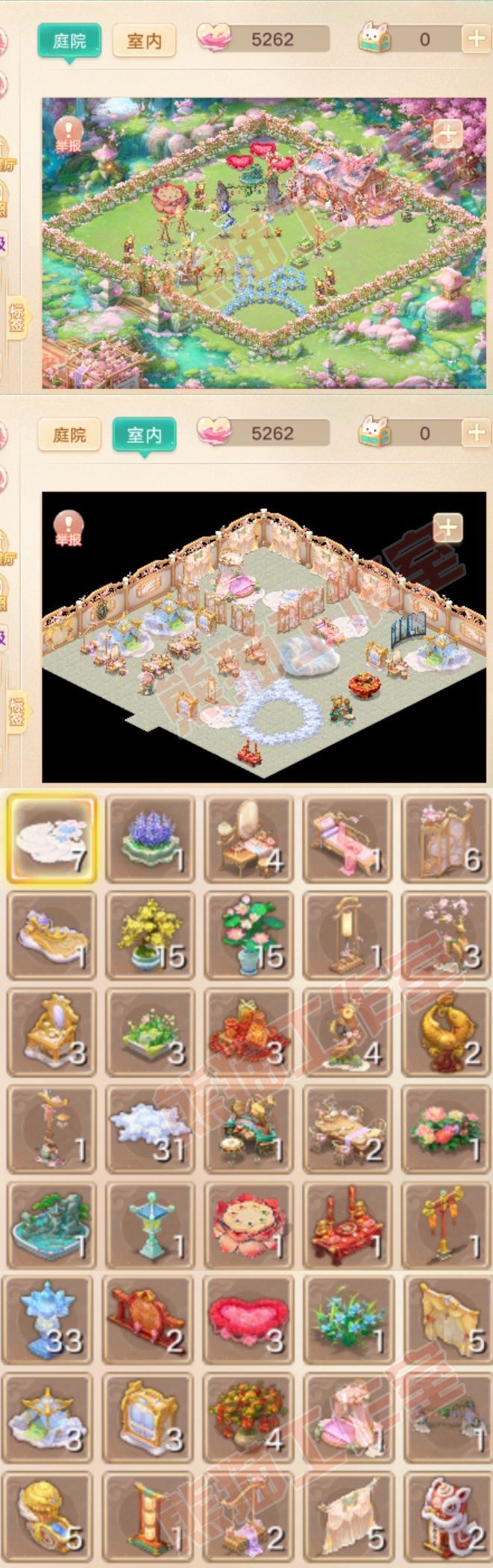 16705大话西游账号详情图11 16705大话西游账号详情图11