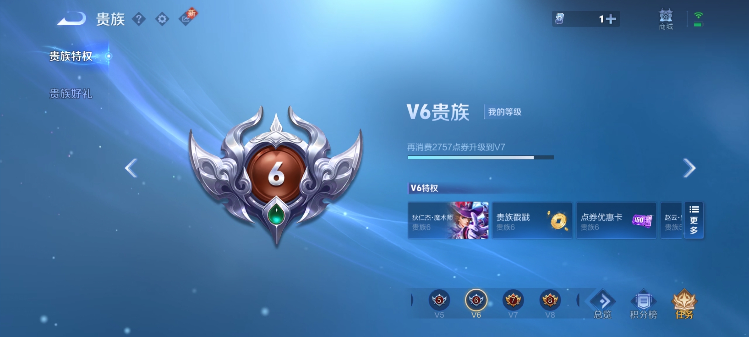 WZ3307535王者荣耀账号详情图10 WZ3307535王者荣耀账号详情图10